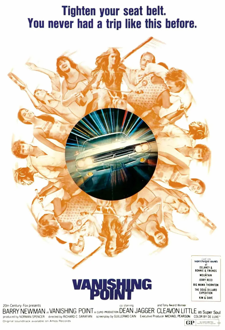 粉身碎骨(全集)