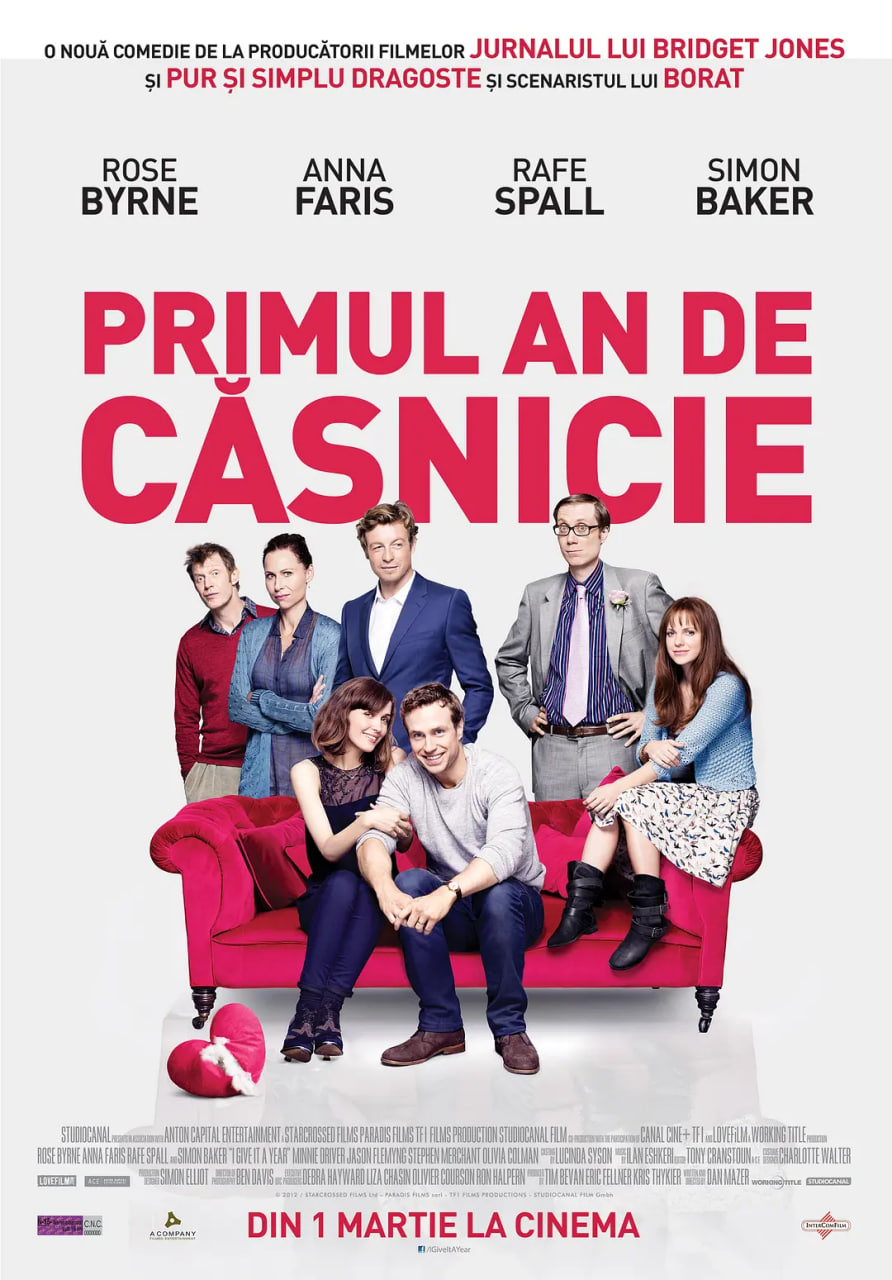 一念之痒 2013(全集)