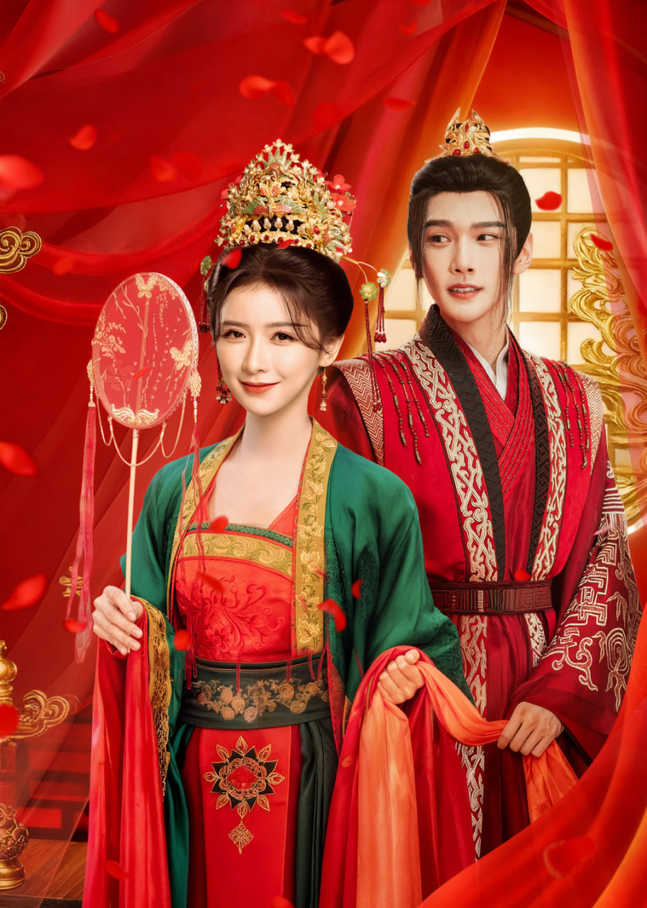 红妆问佳人(全集)