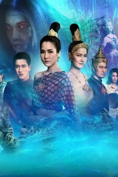 双世孽缘(全集)