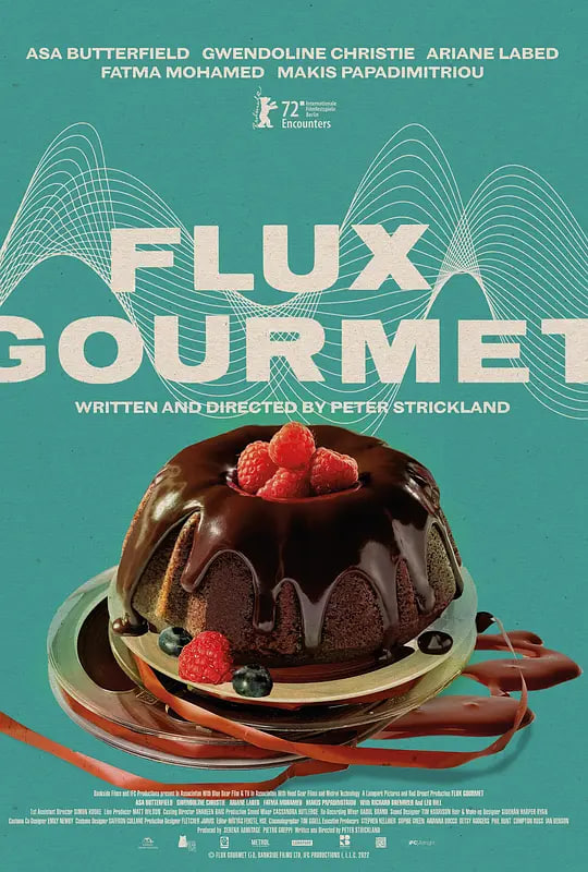 便通美食家(全集)