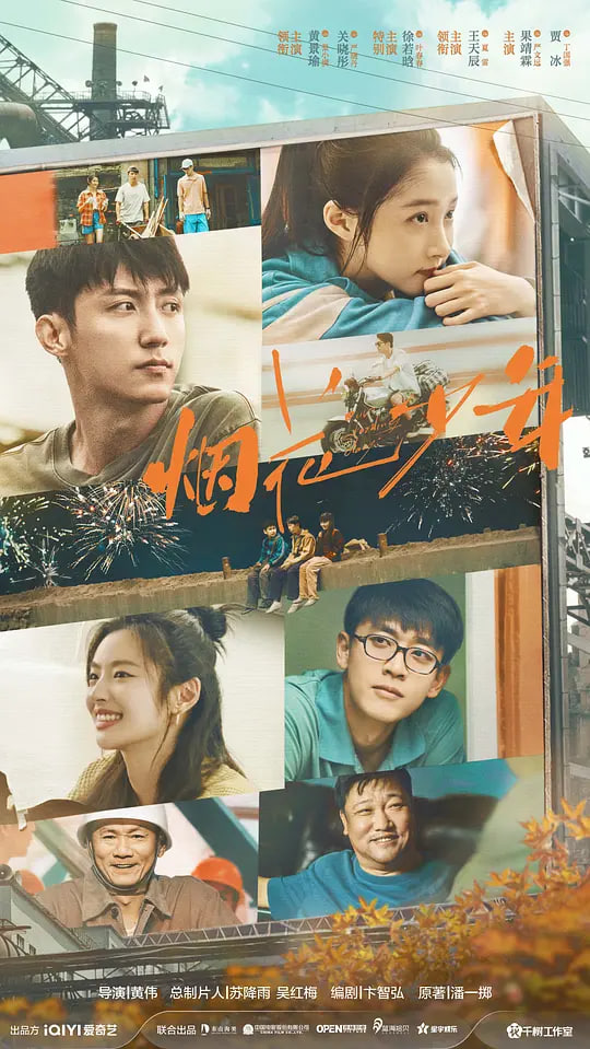 岁月有情时(全集)