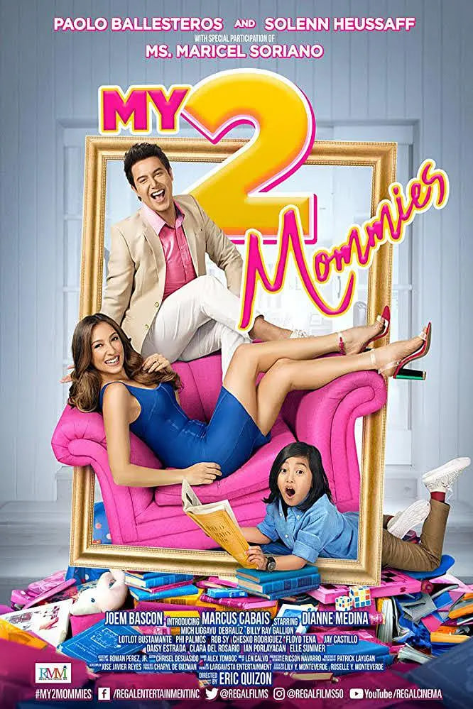 我的2个妈妈