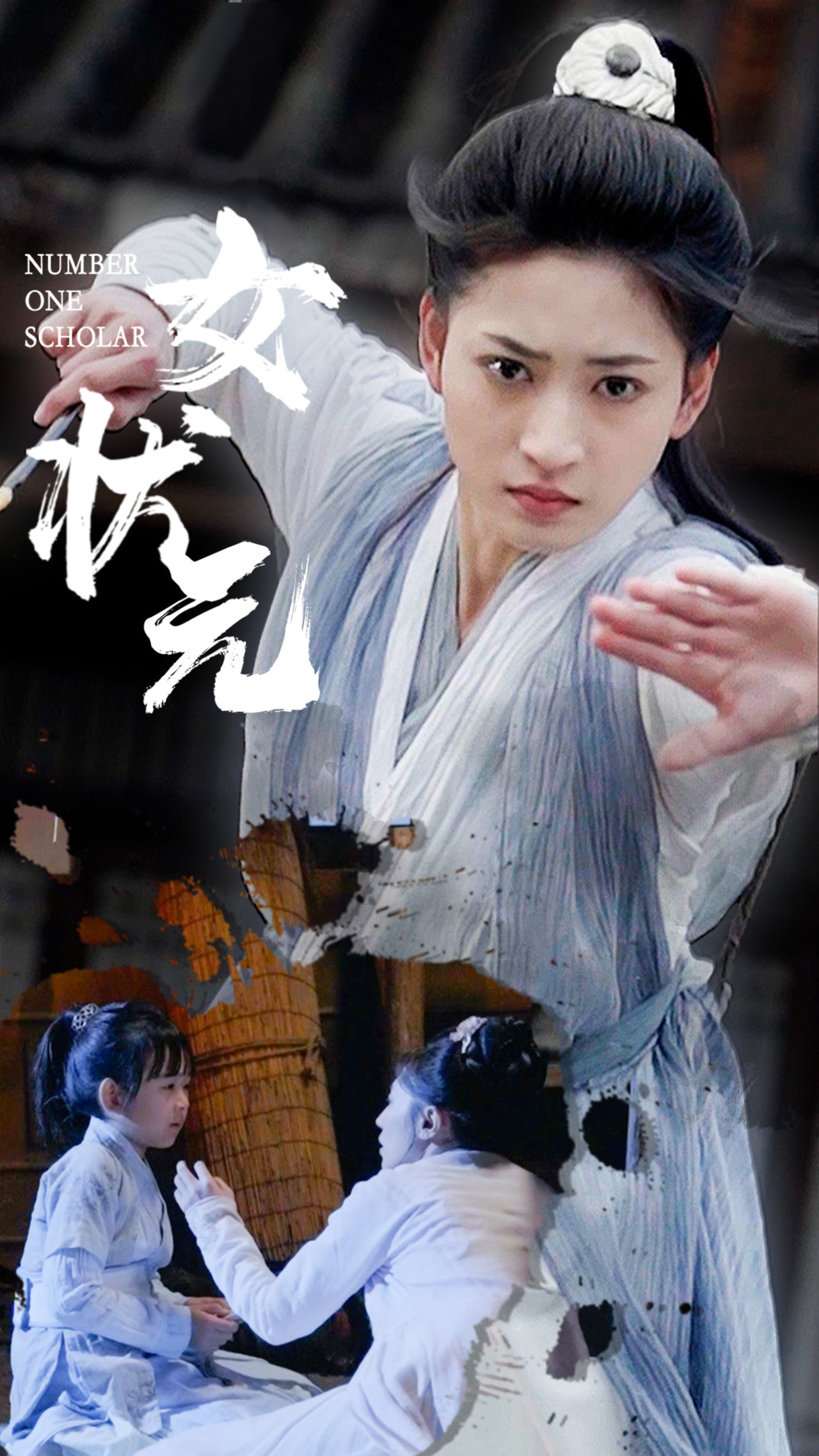 女捕快真飒(全集)