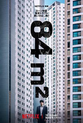 墙外之音(全集)