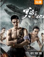 冥海禁地(全集)