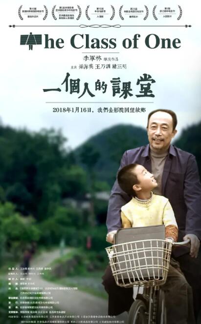 一个人的课堂(全集)